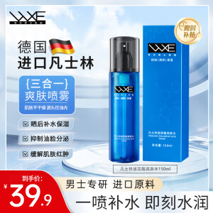 WXE凡士林玻尿酸爽肤水150ml 男士补水保湿喷雾型清爽舒适晒后护肤品