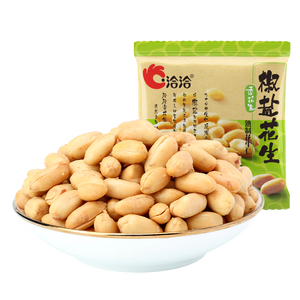 洽洽椒盐香花生15g*20袋 休闲零食小吃下酒菜酒友圈花生米炒货节日