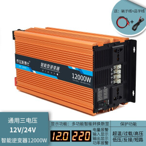 乔瓦斯博士电动车逆变器48V60V72V通用12V 24V转220V车载纯正弦波转换大功率 12V24V通用12000W强保护不烧