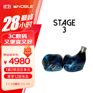 诺岱音响（Noble）STAGE3 舞台精灵 有线耳机入耳式 HiFi高保真动铁混合单元 可拆卸音乐监听耳机 星空蓝