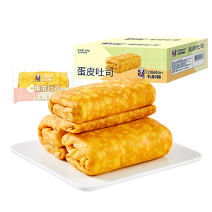 卡尔顿（Calleton）蛋皮吐司面包420g早餐休闲零食虎皮卷代餐下午茶