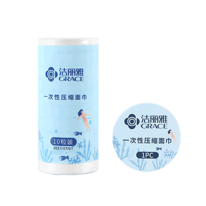 洁丽雅（Grace）一次性洗脸巾出差旅游便携压缩毛巾浴巾套装洗脸酒店用品面巾 加厚珍珠纹25*50cm（10粒 2卷）