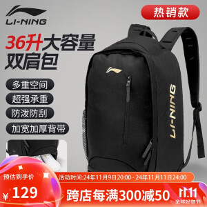 李宁（LI-NING）双肩包背包书包男女旅行背包学生电脑包多功能大容量运动篮球包