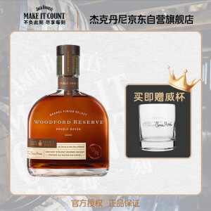 活福珍藏（Woodford）双桶波本 750ml 美国调和型 威士忌