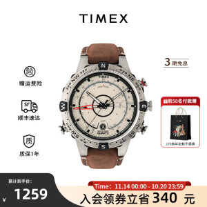 天美时（TIMEX）手表男士 航海家欧美表户外运动夜光多功能手表节日礼物生日礼物 T2N721