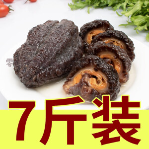 春锦秋鲤加拿大红极参冰岛北极俄罗斯即食海参孕妇海叁海生500g 7斤