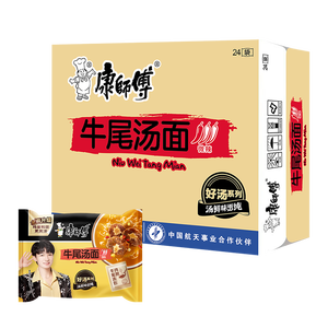 康师傅 方便面 牛尾汤面109g*24袋 泡面袋装 整箱速食 周深代言