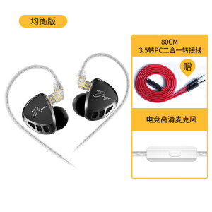 KZKZ 传奇Saga单动圈有线HIFI耳机高音质发烧级可换线入耳式耳机 均衡版带麦 标准版