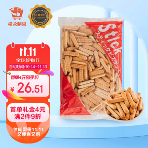 松永制果株式会社手指饼干（大袋）310g 进口酥性饼干休闲零食品办公室旅行零嘴