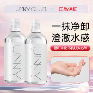 UNNY CLUB卸妆水眼唇脸三合一悠宜卸妆液油敏感肌肤清洁专用 清肌净肤卸妆水【老款】 500ml