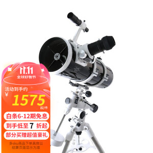 Sky-Watcher 信达小黑 150750EQ3D天文望远镜专业观星高倍高清抛物面单速铝脚 单速铝脚套餐1：官方标配版