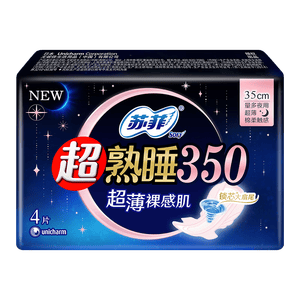 苏菲超熟睡裸肌感超长夜用卫生巾350mm4片 加大尾扇量多防渗漏姨妈巾