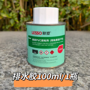 联塑 LESSOPVC胶水给水排水下水管硬质胶粘剂速干型500 100ml线管自来水 排水100ml/1瓶(现货)