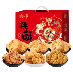 稻香村 混合桃酥1200g整箱礼盒什锦桃酥 传统糕点手工饼干早餐零食送礼