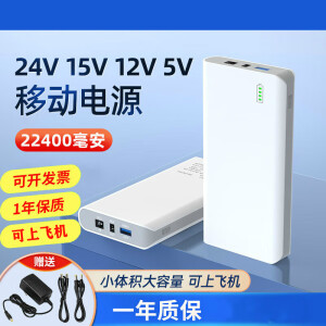 YISENNENG24V15V12V5V双DC三输出锂电池组音响电子琴鼓灯带可充移动电源 24V15V5V【18200毫安】+充电器+转接线