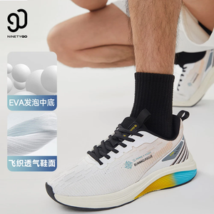 90分男鞋EVA发泡鞋底轻便缓震飞织透气户外休闲运动慢跑鞋 米白灰 41(适合脚长25.5cm)