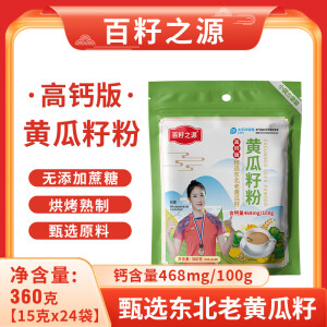 百籽之源百籽之源东北黄瓜籽粉360g/袋