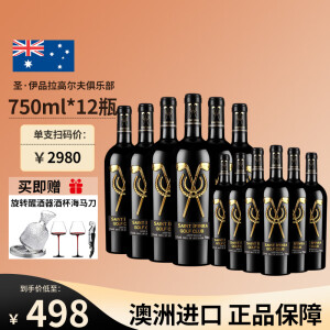 圣·伊品拉高尔夫俱乐部干红葡萄酒 澳大利亚进口红酒 16度750ML重型瓶送礼 高尔夫十二支装