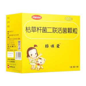 【原研药】妈咪爱 枯草杆菌二联活菌颗粒 60袋 1盒装 儿童孩子宝宝1-3岁6-12岁益生菌腹泻便秘胀气消化不良