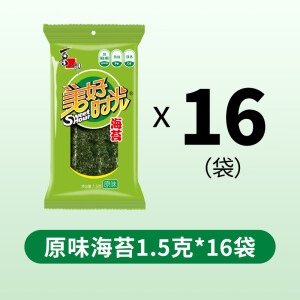 美好时光海苔袋装 儿童营养即食紫菜原味拌饭独立包装节日假期零食 【量贩装】 1.5g *16袋