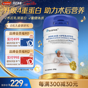 Aneoktur美国进口乳清蛋白粉 术后放化疗 老年人增强免疫力补充营养 430g