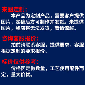 欧迪鸟亚克力钥匙扣定制挂饰创意diy照片订制挂件定做卡通动漫周边立牌 钥匙扣定制咨询客服