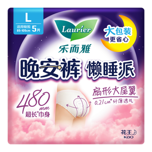乐而雅花王懒睡派晚安裤L码5片安睡裤夜安裤裤型姨妈巾卫生巾京东自营