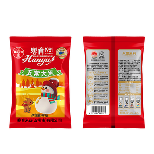 方正大米【五常大米】 300g 一人食 试吃装 小包装 东北大米