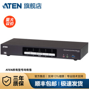 ATEN 宏正 CS1942DP 2口双显示USB3.0 4K DP KVMP多电脑切换器 搭配5G CS1944DP