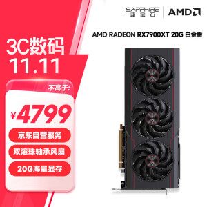 蓝宝石（Sapphire）AMD RADEON RX 7900 XT 20G D6白金版OC 黑神话悟空 4K 电竞游戏显卡