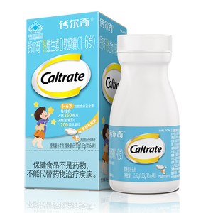 钙尔奇儿童液体钙片64粒 每粒(250mg钙+200iu维生素D3) 儿童钙1-3岁