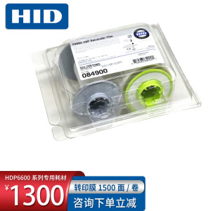 FARGO美国HID FARGO HDP6600证卡打印机专用耗材 彩色带084911 膜带084900 HDP6600专码色带套件YMCK 084900转印膜一卷