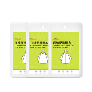 思莱宜一次性雨衣加厚卡片便携压缩防暴雨雨披电动车长款成人全身雨衣