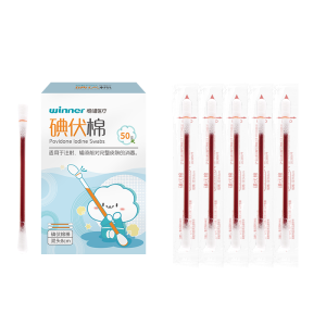 稳健医用碘伏消毒液棉签棉棒50支/盒 独立装双头折断式棉签成人婴儿