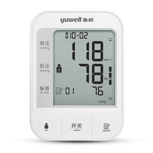 鱼跃（Yuwell）充电语音电子血压计670CR医用高精准血压仪家用老人血压测量仪器