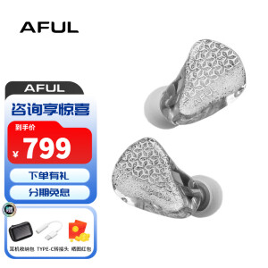 AFUL Magic One 入耳式有线耳机 动铁耳机 HIFI耳机 监听耳机 0.78插针 MagicOne 3.5mm【咨询享惊喜】