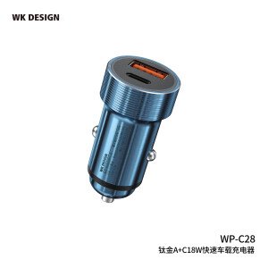 WEKOME车载充电器点烟器车充超级快充一拖二苹果快充头WP-C28 蓝色