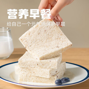 豪士面包全麦藜麦吐司420g 早餐零食手撕0蔗糖减肥减脂母亲节礼物