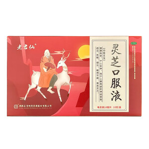 正清 老君仙 灵芝口服液 10ml*10支/盒