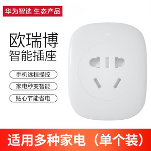 欧瑞博欧瑞博智能插座S30c WiFi无线多功能远程操控家电开关 移动和家亲版 欧瑞博插座S30c 3台起拍