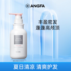 昂法（ANGFA）蓬松洗发水350ml（扁塌救星 丰盈蓬松）