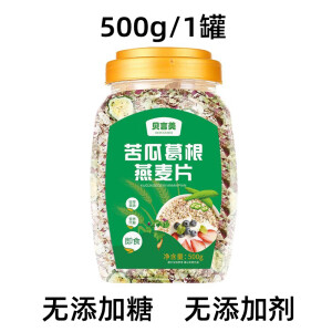 贝言美精燕麦片糖尿病人吃的五谷杂粮专用食品零食控糖人主食 苦瓜葛根燕麦片【1罐】 0.5kg