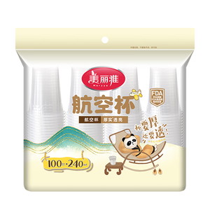 美丽雅一次性杯子塑料杯240ml*100只 加厚水杯茶杯饮料航空杯