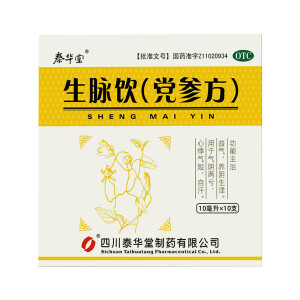 [泰华堂] 生脉饮(党参方) 10ml*10支/盒 10盒