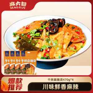 麻六记干拌麻辣烫470g*4麻辣拌方便食品速食宵夜代餐早餐休闲速食