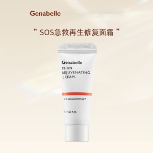 GENABELLE【官方】官方直营店U先  洁娜倍三文鱼PDRN再生霜屏障修护日常面 乳 7ml