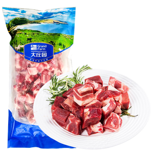 大庄园 进口草饲原切牛腩块 净重4斤【不注水不滚揉】炖煮食材