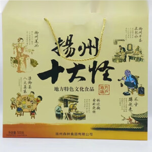 圣福记扬州特产 八大件 糕点 组合糕点 扬州特产礼盒 500g 扬州十大件