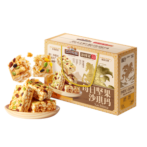 三只松鼠每日坚果沙琪玛700g 早餐中式糕点点心健康零食团购送礼送礼