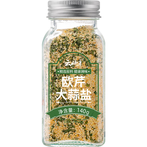 云山半欧芹大蒜盐140g欧芹碎大蒜粉0脂肪轻食水煮菜牛排烧烤撒料调味